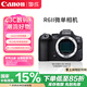 佳能（CANON） EOS R6升級(jí)版R6II/R62全畫(huà)幅專業(yè)級(jí)微單相機(jī)4K高清旅游Vlog視頻數(shù)碼照相機(jī)R6二代全畫(huà)幅微單 上海專拍】EOS R6II單機(jī)身（不含鏡頭） 官方標(biāo)配