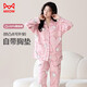 貓人女士睡衣女帶胸墊純棉防螨卡通印花開(kāi)衫家居服香芋紫XL