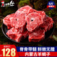 小試牛內(nèi)蒙古原切羊排 羊前腿 羊后腿肉 羊蝎子 羊蹄羊腰子羊肉生鮮冷凍 羊蝎子【5斤裝】