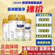 美羚德瑞蘭帝嬰幼兒配方羊奶粉罐裝800克新國(guó)標(biāo) 1段 800g 1罐 （拍內(nèi)碼退15）