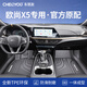 車(chē)麗友專(zhuān)用于長(zhǎng)安歐尚x5腳墊tpe全包圍23款22 21汽車(chē)用品配件裝飾 TPE腳墊 歐尚x5