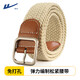 回力（Warrior）皮帶女士帆布編織腰帶女針扣免打孔褲帶高彈力懶人松緊褲男女通用 米色