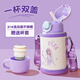 迪士尼（Disney）兒童保溫杯雙蓋吸管水杯子316不銹鋼女學(xué)生保溫壺520ML艾莎