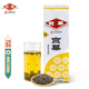 京華（jinghua）16號茉莉花茶2024新茶特級清香型老北京花茶特色號茶250g