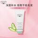 Christophe Robin 蘆薈深度補水修護保濕發(fā)膜 CR法國進口深度補水改善干枯200ml 