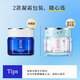 雪肌精多效菁華凝霜80g 清爽高保濕 面霜精華霜 乳霜 送人禮物