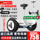 左拉（ZOLA）電動(dòng)平衡車(chē)兒童16-12歲成人男女孩自平衡體感車(chē)7-10歲大 K9越野白54v【三控+APP+越野輪】