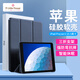 ALittleFlower適用ipadair3/pro10.5保護套2019款10.5英寸保護殼蘋果平板電腦三折支架超薄全包防摔深藍色