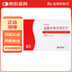 [羅賽塔]鹽酸非索非那定片 60mg*14片 3盒裝