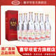 塞罕壩【不添加】醉美青春52度 濃香型純糧食白酒整箱 高粱酒 52度 500mL 6瓶 禮盒裝