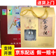 東阿王聊酒白酒金東阿系列白酒山東名酒聊城老牌特產(chǎn)白酒整箱 38度 450mL 6瓶 一帆風(fēng)順 整箱