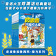 皮皮魯和魯西西第一輯:魔方系列(全8冊)