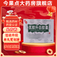 [漢方] 芪膠升白膠囊 0.5g*36粒/盒 10盒裝