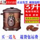 三源 TGD30-SA1紫砂鍋煲湯家用全自動(dòng)3升4升小型寶寶燉鍋燉湯煮粥 3升電腦燉適合3-4人 3L