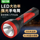久量（DP）手電筒 強(qiáng)光充電家用LED迷你便攜式起夜小手電遠(yuǎn)射小型應(yīng)急燈隨身 9137【紅色】