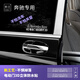 電策汽車(chē)電動(dòng)門(mén)提示貼紙金屬商務(wù)車(chē)自動(dòng)門(mén)警示貼上汽大通別克gl8 奔馳專(zhuān)用-3D立體電動(dòng)門(mén)貼2片裝