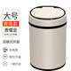 欣榮達智能感應垃圾桶不銹鋼酒店家用客廳帶蓋電動(dòng)衛生間全自動(dòng)圾垃桶 香檳金 8L（33.5cm高，帶內桶，充電線(xiàn)）
