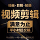 短視頻剪輯制作企業(yè)宣傳片代做aeMG動(dòng)畫代剪抖音動(dòng)畫特效后期 3580