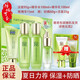 百雀羚（PECHOIN）旗艦網(wǎng)正品護(hù)膚品套裝水嫩倍現(xiàn)臻美至尚禮盒洗面奶精華 (夏日力薦)臻美禮盒+防曬