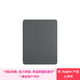 Apple/蘋(píng)果智能雙面夾 - 適用于 13 英寸 iPad Air (M3) - 炭灰色 保護(hù)殼 保護(hù)套