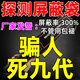 手機屏蔽袋防金屬探測儀藏手機神器絕緣手機包信號隔離袋防安檢門(mén) 德國碳纖維屏蔽包