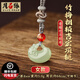 月石緣吉祥宏運(yùn)項(xiàng)鏈玉牌玉佩毛衣鏈情侶項(xiàng)鏈男女禮物 【女款-梅花】青梅竹馬福袋吊墜