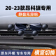 別克昂科旗手機(jī)車載支架出風(fēng)口導(dǎo)航專用手機(jī)架車內(nèi)裝飾用品改裝件 20-23款昂科旗【旗艦款】