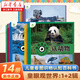 【新華書店】愛德少兒童眼觀世界立體書14冊 3-8歲寶寶兒童看圖識物書啟蒙益智早教書百科全書大百科全套恐龍百科全書認識標志功能汽車動物國家  正版包郵 【全14冊】1+2輯童眼觀世界
