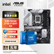 華碩主板搭 Intel i7 13700kf板u套裝 14700kf B760/Z790主板CPU套裝 華碩 PRIME Z790-P WIFI Intel盒裝 I7 14700K