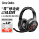 OneOdioG18BT 2.4G有線藍(lán)牙三模頭戴式游戲手機(jī)電腦電競無線低延遲吃雞耳機(jī)耳麥 黑色