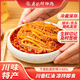 廖記棒棒雞 冷吃千層肚毛肚牛百葉四川特產(chǎn)休閑零食紅油麻辣網(wǎng)紅熟食即食 【純肉2盒】冷吃千層肚510g*2盒