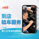驗(yàn)車檢測(cè)服務(wù)新車驗(yàn)車二手車驗(yàn)車