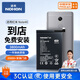 諾希 適用于BN43 小米電池/紅米電池 適用于紅米Note4X(標配版3GB)/BN43【到店免費安裝】