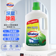 威潔士衣物消毒液除菌液1.3L  清新祛味 深入衣物纖維除菌99.99%
