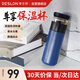 德世朗（DESLON）茶杯茶水分離泡茶杯玻璃水杯男女杯子商務(wù)尊享（藍(lán)）