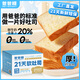 爸爸糖手工吐司DADDY SWEETY TOAST牛乳味470g/盒8枚裝厚切吐司切片面包三明治點(diǎn)心早餐代餐源頭直發(fā)