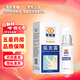 夏清0郵】夏清 狐克露 去狐臭噴霧 腋下異味 腋露 止汗露 hukelu 30ML 【1瓶】嘗鮮價(jià)