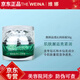 維娜蓓霓芬蓓霓芬上海維娜化妝品鉆系列護膚套盒 靚顏透亮臻蘭草本 蓓霓芬 綠鉆靚顏透亮面霜