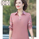 半繪襯衫女2025春夏季新款衣服中年媽媽顯瘦上衣雪紡大碼翻領(lǐng)打底衫 皮粉色[優(yōu)質(zhì)版] XL 建議105-120斤
