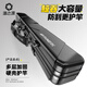 漁之源新款魚竿包硬殼漁具收納包釣魚桿包箱多功能大容量漁具包背提兩用 大號基礎15*125cm墨黑【魔術貼+外置傘環(huán)】