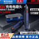 東成8v充電式電磨DCSJ0801E雕刻機(jī)DIY手工直磨機(jī)內(nèi)孔機(jī)打磨機(jī)鋰電磨 DCSJ0801E 充電式電磨 8V