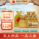 酒鬼（JIUGUI）酒鬼旅游版  52度馥郁香型白酒  半斤裝小酒版 52度 250mL 10瓶