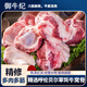 牛窩骨新鮮帶肉牛膝蓋骨4斤帶肉牛骨頭網紅吃播生鮮牛肉牛大骨 4斤【多筋多肉 】內蒙牛窩骨 送鹵料包