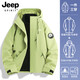 JEEP SPIRIT高檔沖鋒衣男女同款2025春秋三合一戶外防風(fēng)防水登山服夾克男外套 青果綠【三合一/可拆卸內(nèi)膽】 L