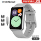 watchbond適用華為手表Watch Fit3表帶Fit4/Fit4Pro智能運(yùn)動(dòng)Fit2官方同款硅膠表帶Fit new硅膠保護(hù)殼套表帶 Fit2/1【純色硅膠】灰色 適用華為Watch Fit2