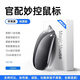 威頓【2025同芯頂配】適用apple/蘋果鼠標(biāo)無線Mac妙控藍(lán)牙MacBook筆記本電腦air ipad平板Magic可充電 【妙控鼠標(biāo)-蘋果黑】MFI質(zhì)量認(rèn)證丨原版多點(diǎn)觸控 頂配同芯【官新1:1還