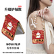 思唯創(chuàng)適用華為nova Flip手機(jī)殼折疊屏novaflip手機(jī)保護(hù)套貝紋招財(cái)貓全包防摔新年女款超薄防指紋帶掛繩 【貝紋招財(cái)貓紅】電鍍皮紋+立體浮雕+掛繩 華為 nova Flip