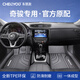 車(chē)麗友專用于日產(chǎn)奇駿腳墊tpe全包圍23款epower22榮耀21五座七坐汽車(chē) TPE腳墊 5座