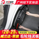 莎米特 適用豐田榮放rav4內(nèi)襯擋泥板 威蘭達(dá)汽車用品內(nèi)襯擋泥改裝飾配件 榮放/威蘭達(dá)【內(nèi)襯擋泥板2片】啞光黑烤漆