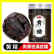 生黃精中藥材正品泡水新鮮干貨非九蒸九制生黃精的功效罐裝 [精選]黃精100克